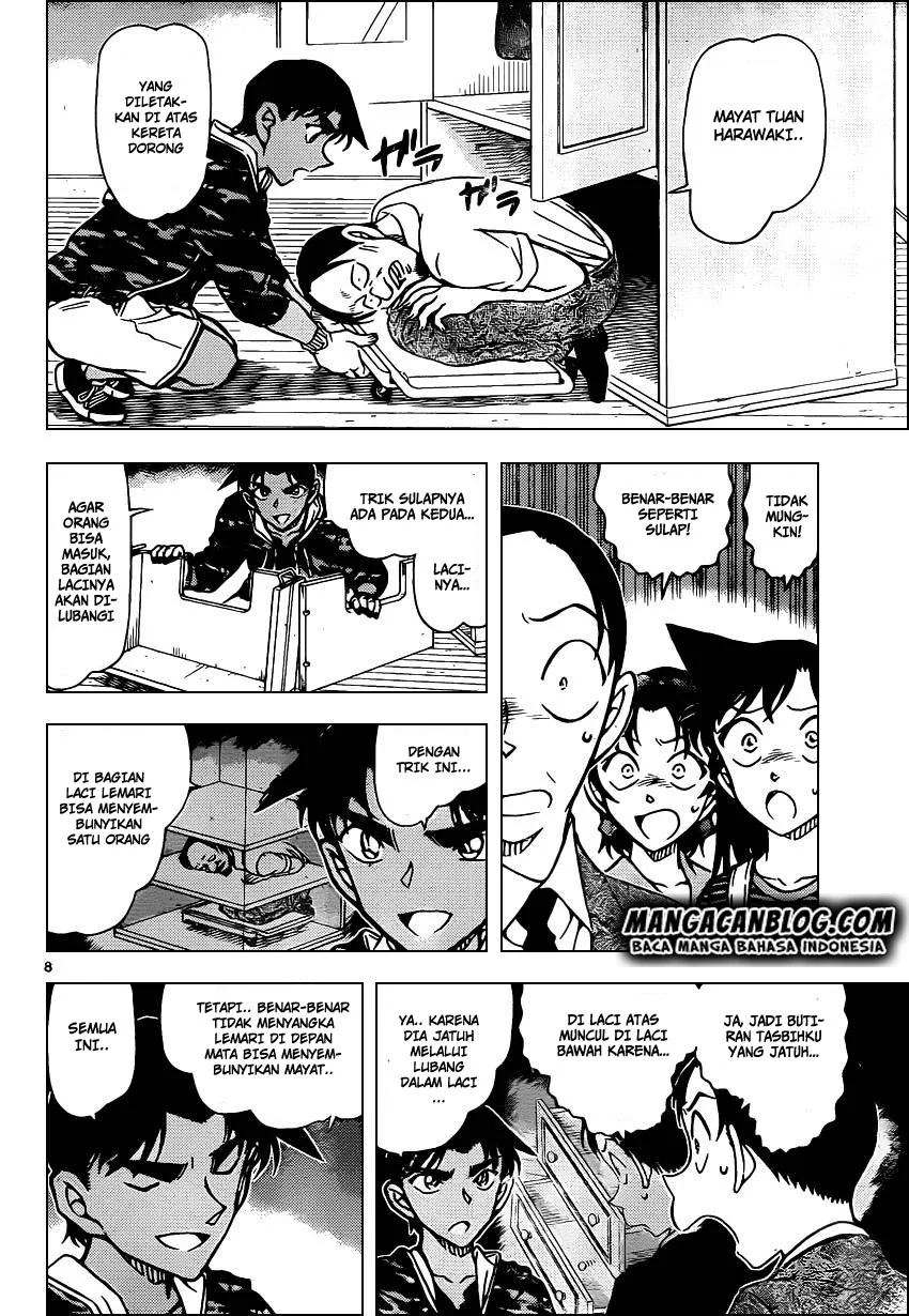 Read Detective Conan ID Manga Online