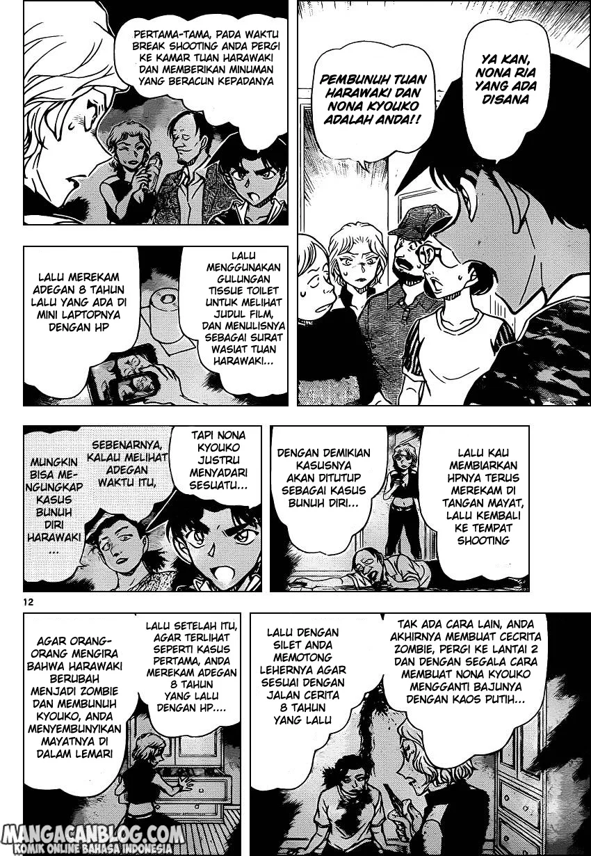 Read Detective Conan ID Manga Online
