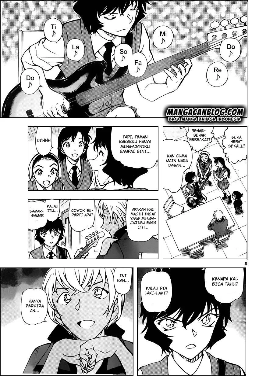 Read Detective Conan ID Manga Online