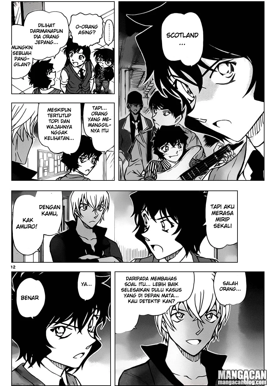 Read Detective Conan ID Manga Online