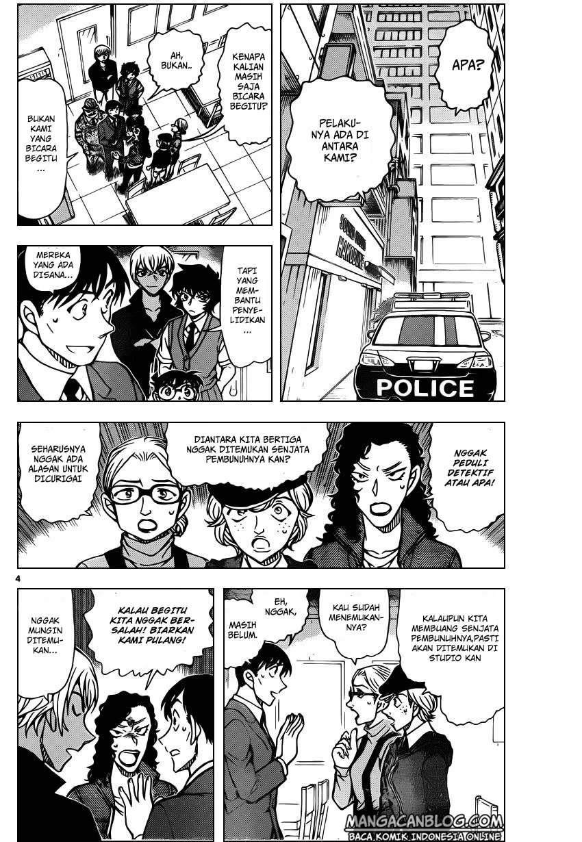 Read Detective Conan ID Manga Online