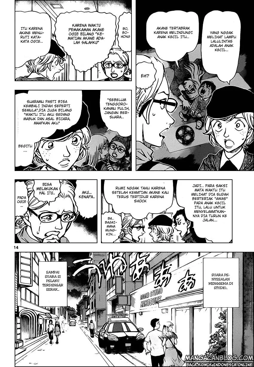 Read Detective Conan ID Manga Online