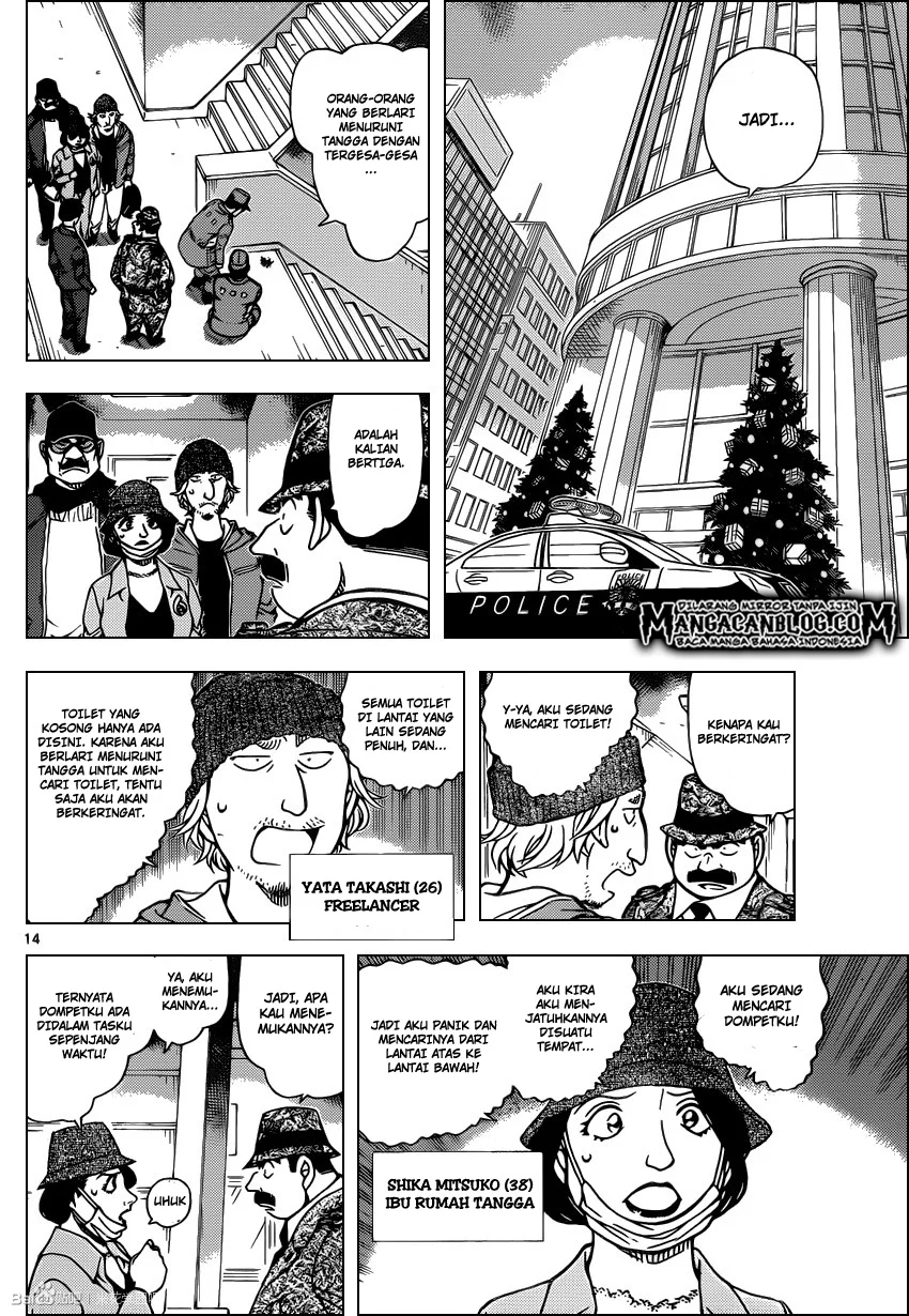 Read Detective Conan ID Manga Online