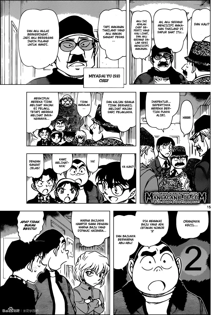 Read Detective Conan ID Manga Online
