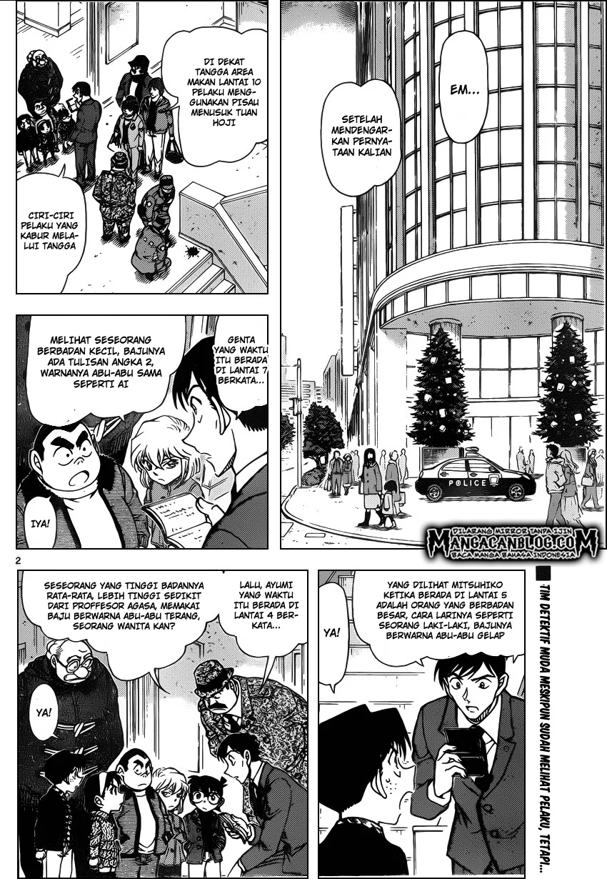 Read Detective Conan ID Manga Online