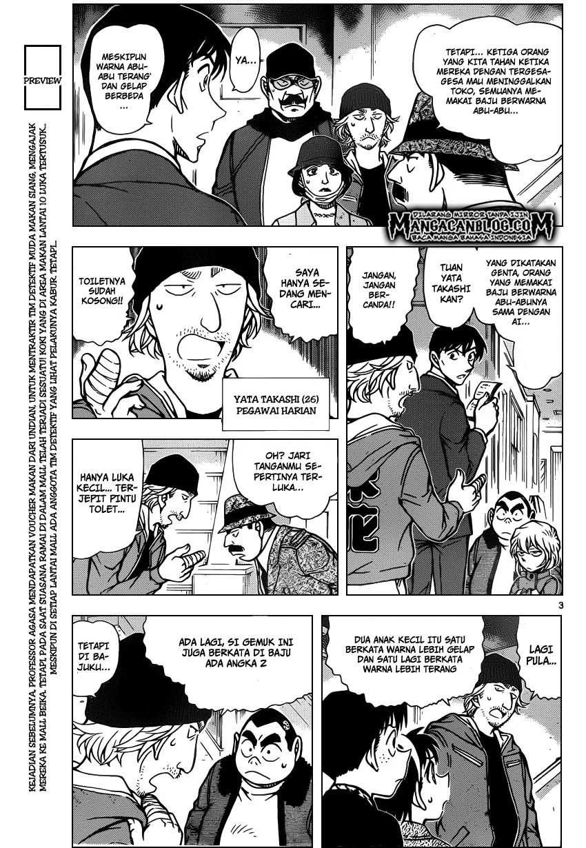 Read Detective Conan ID Manga Online