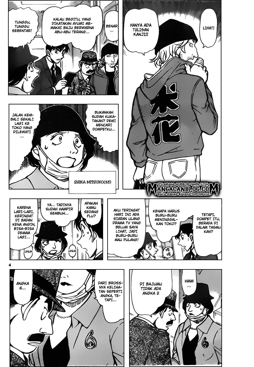 Read Detective Conan ID Manga Online