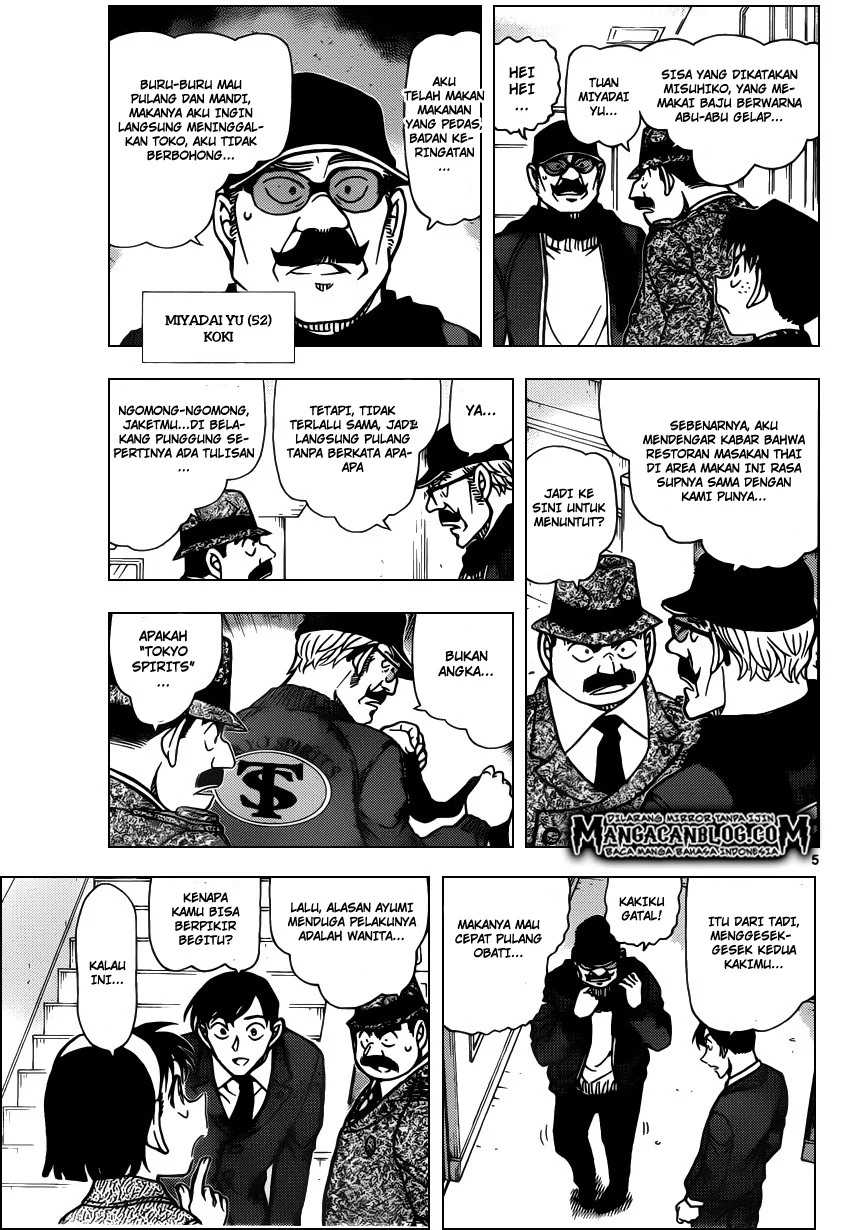 Read Detective Conan ID Manga Online