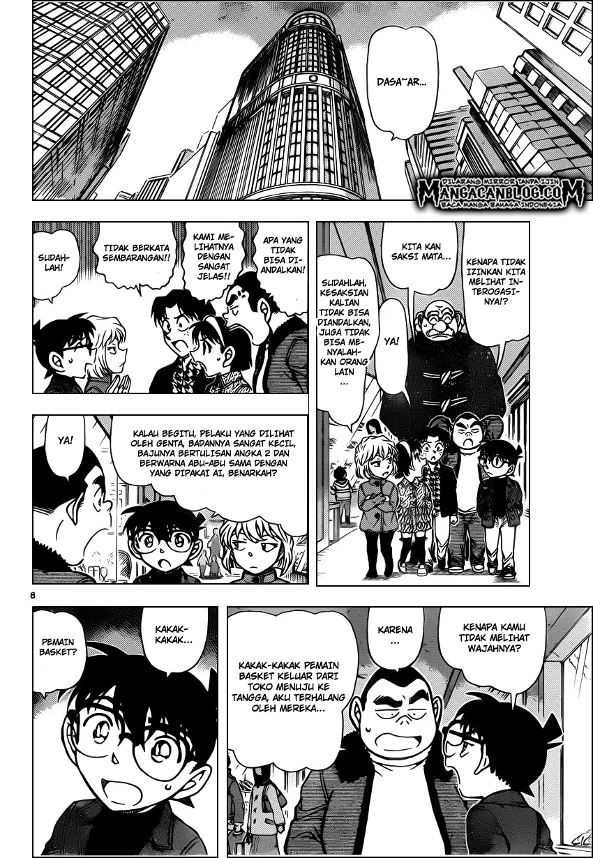 Read Detective Conan ID Manga Online