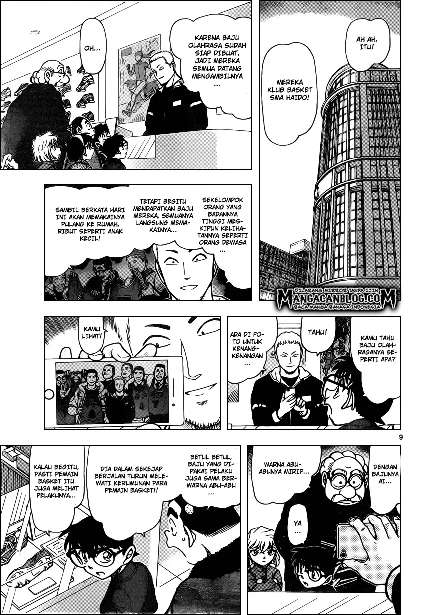 Read Detective Conan ID Manga Online