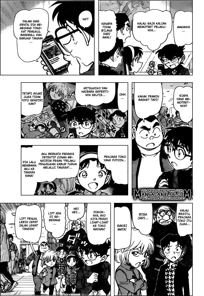 Read Detective Conan ID Manga Online