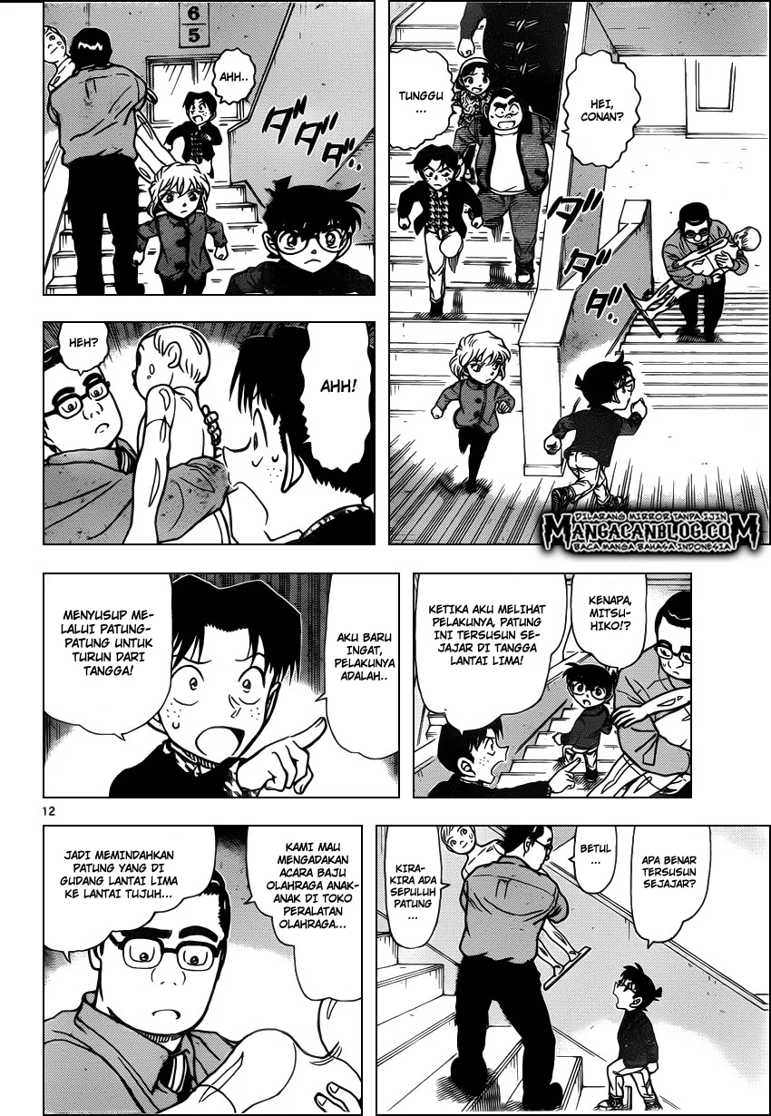Read Detective Conan ID Manga Online