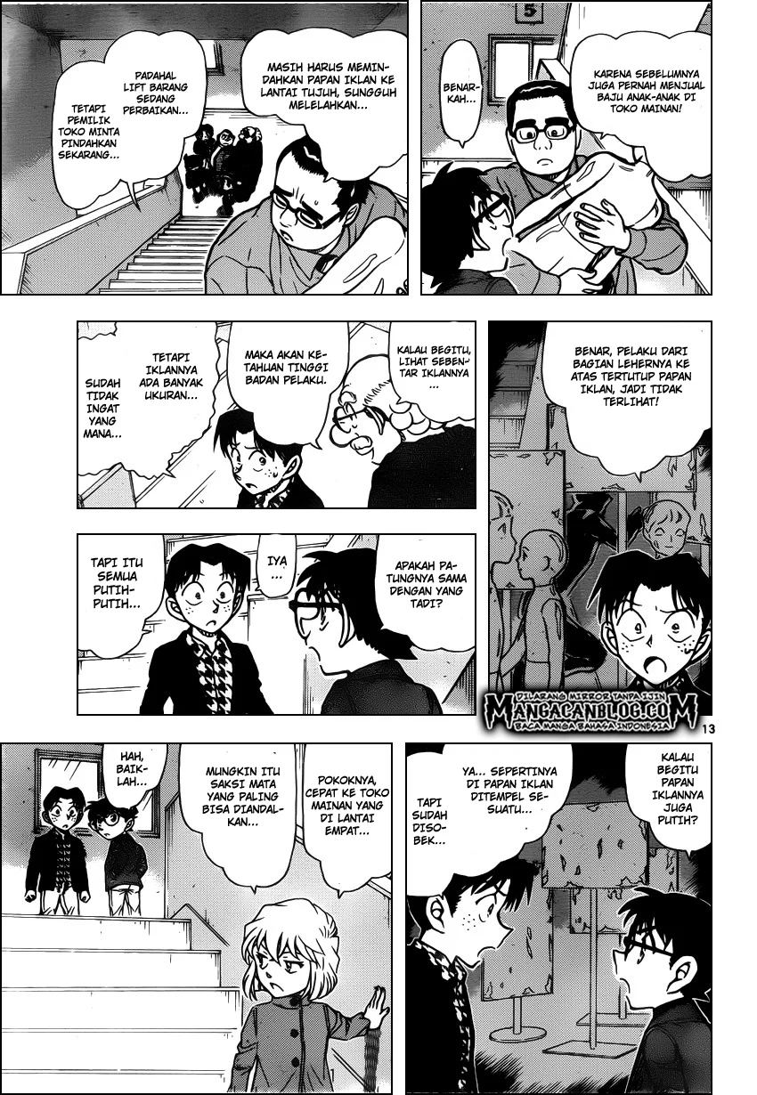 Read Detective Conan ID Manga Online