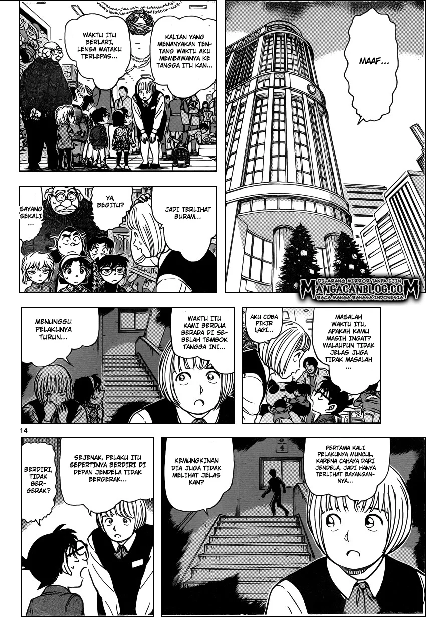 Read Detective Conan ID Manga Online