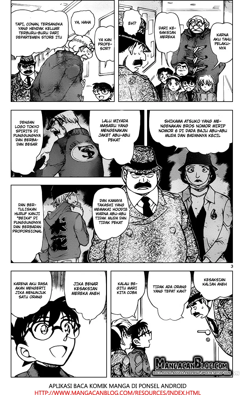 Read Detective Conan ID Manga Online