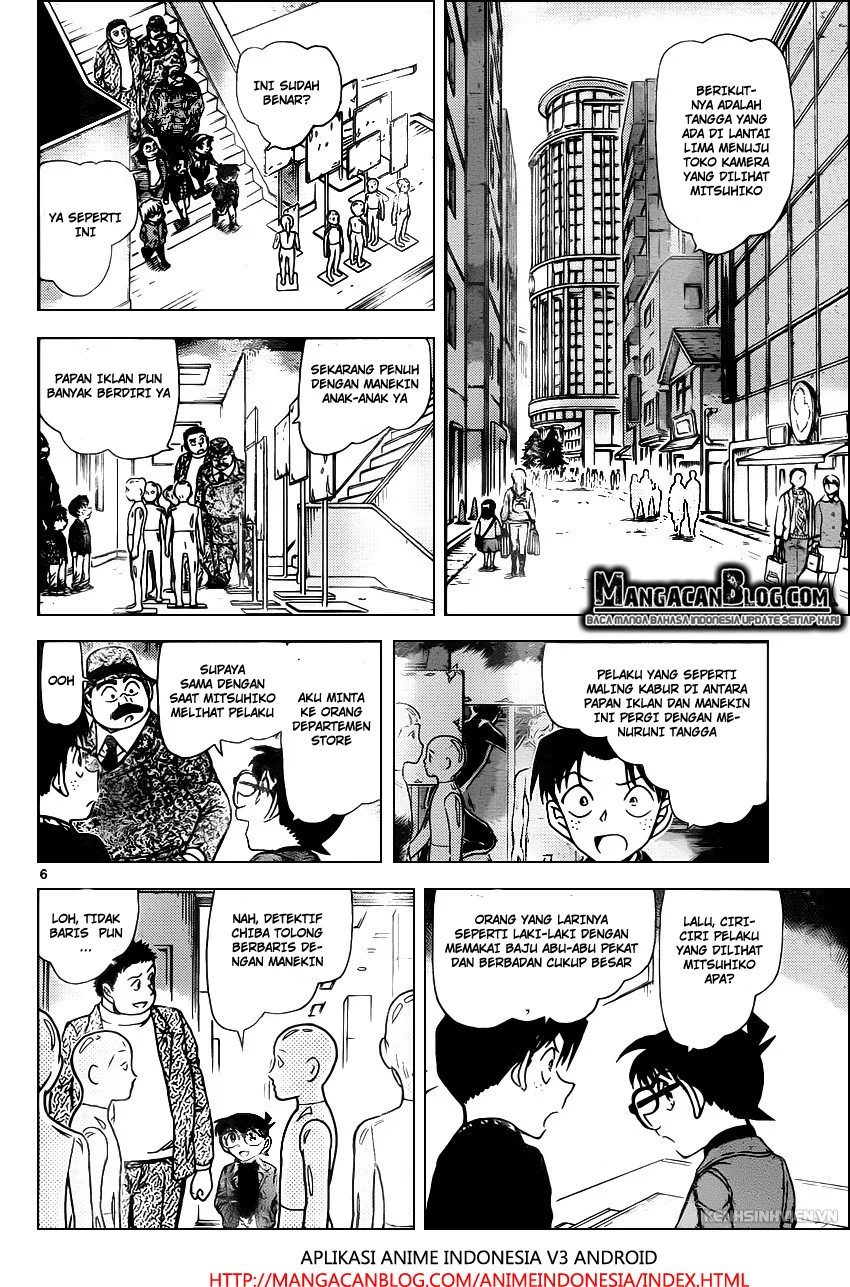 Read Detective Conan ID Manga Online