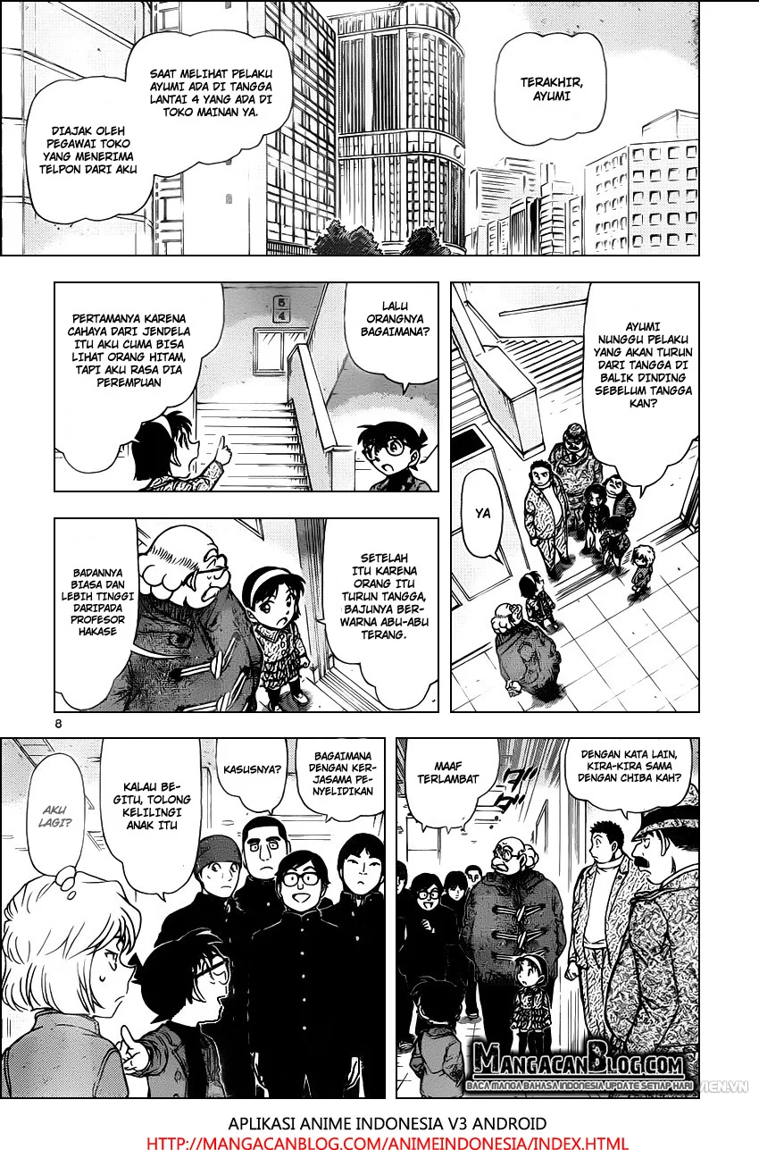 Read Detective Conan ID Manga Online