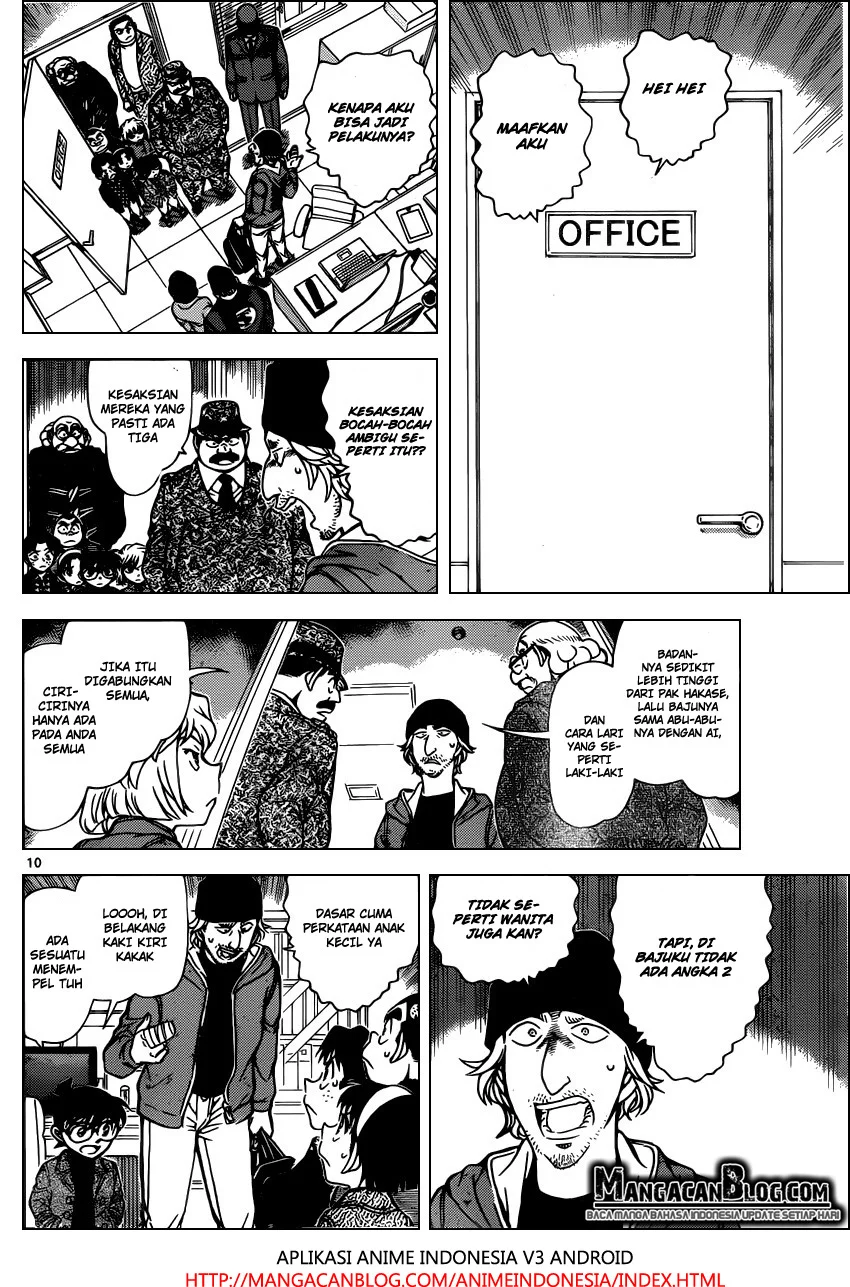 Read Detective Conan ID Manga Online