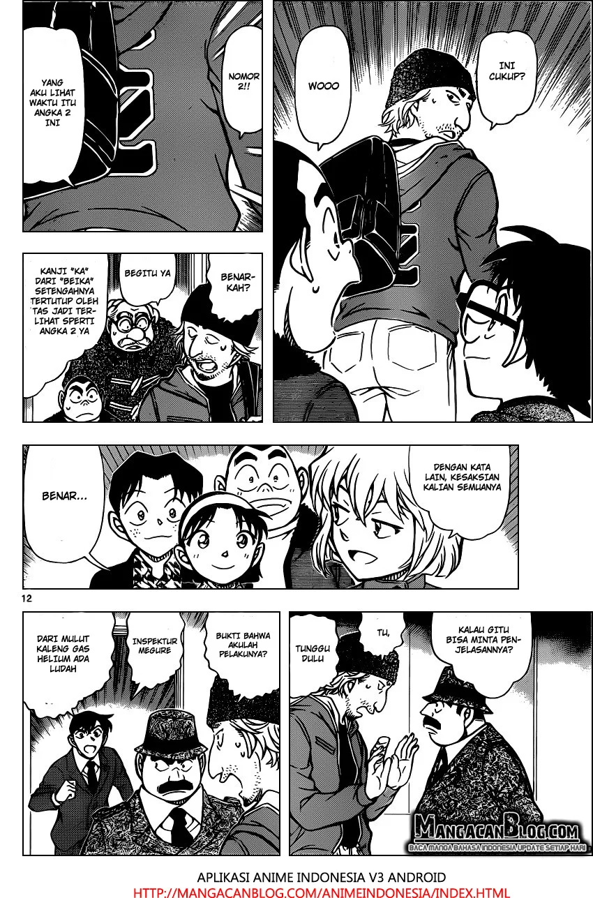 Read Detective Conan ID Manga Online