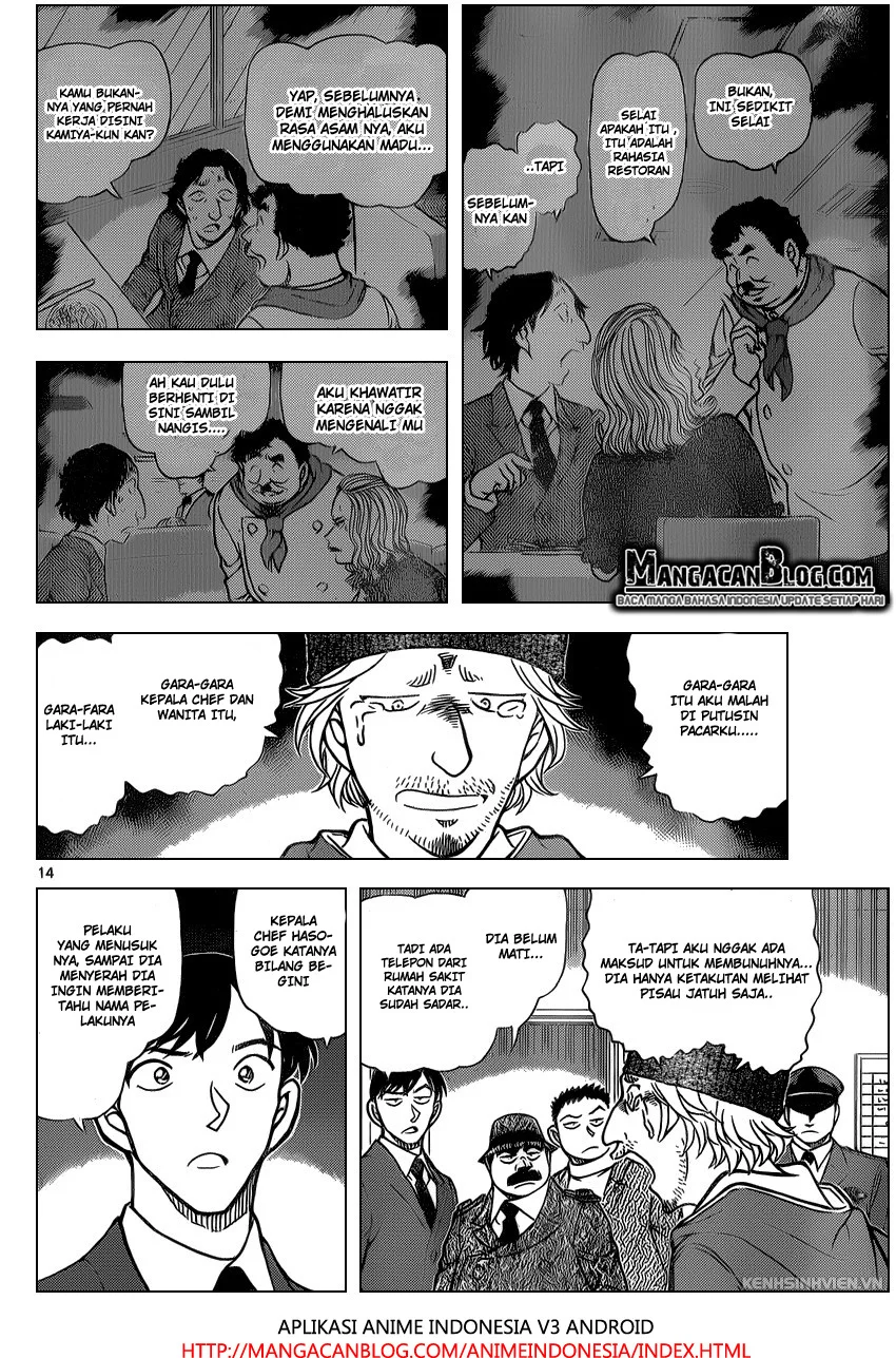 Read Detective Conan ID Manga Online