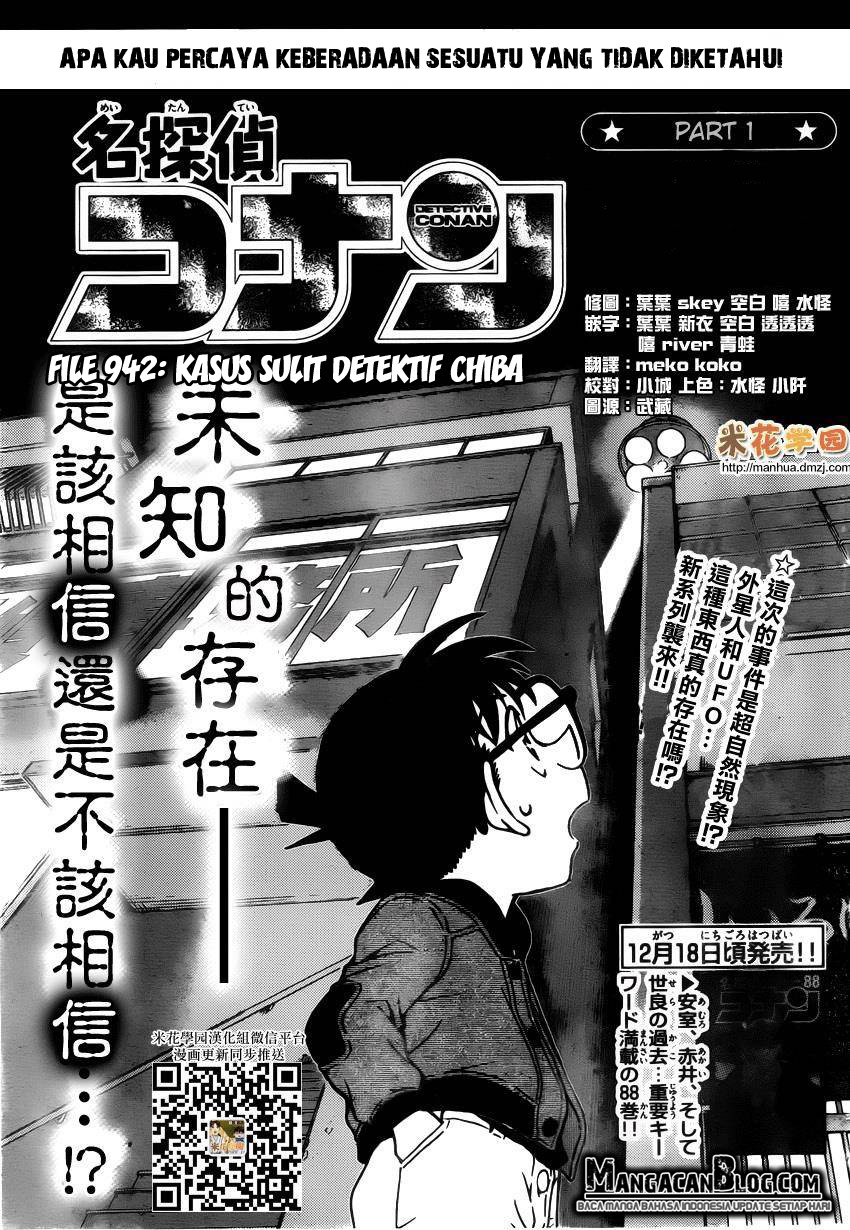 Read Detective Conan ID Manga Online