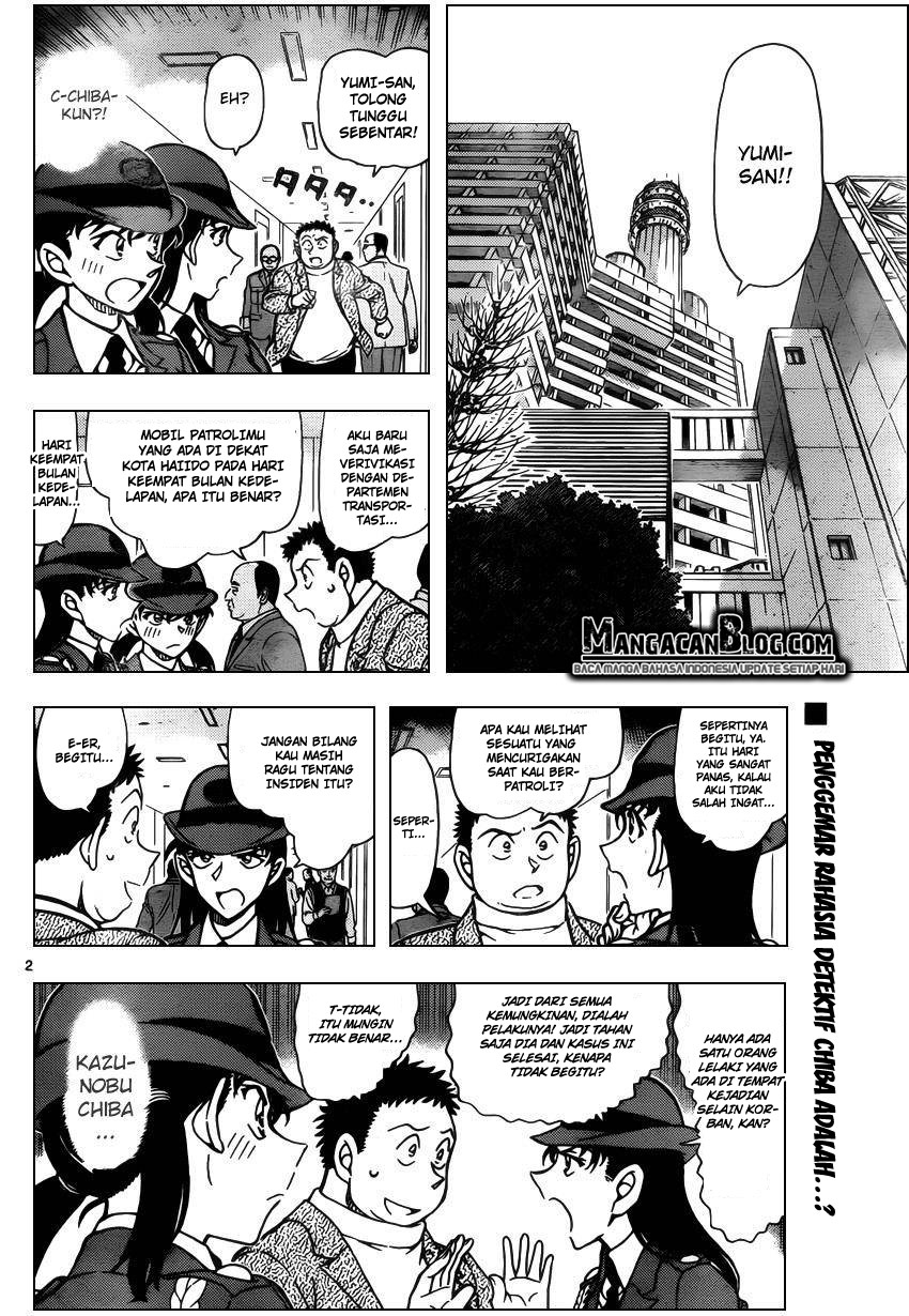 Read Detective Conan ID Manga Online