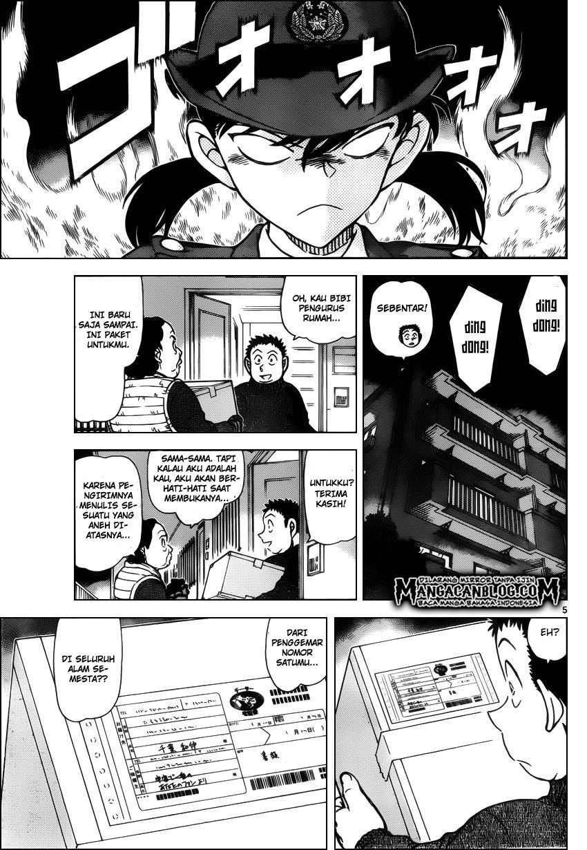 Read Detective Conan ID Manga Online