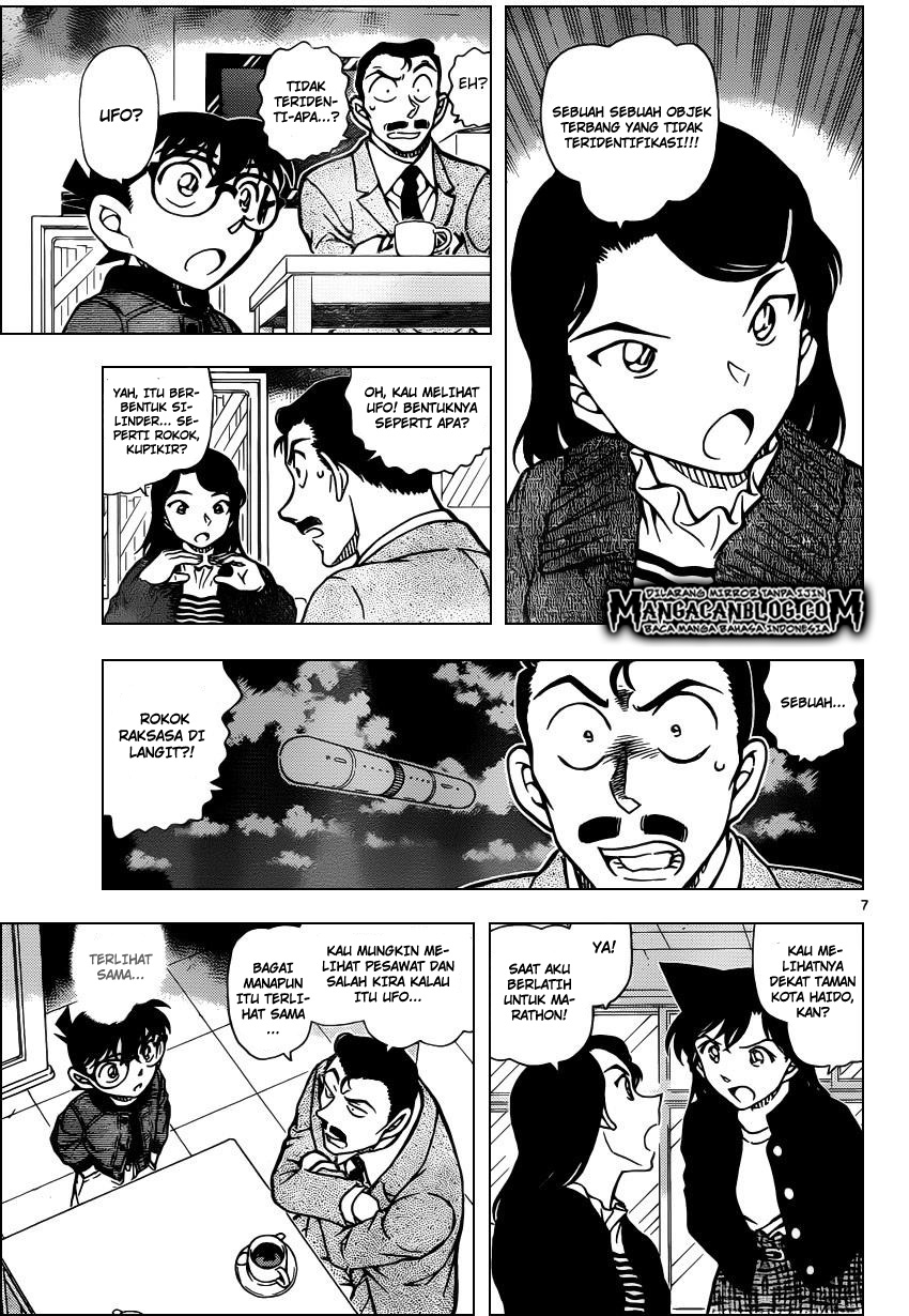 Read Detective Conan ID Manga Online
