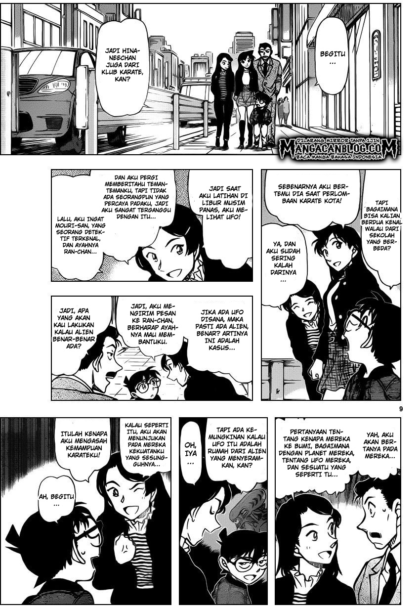 Read Detective Conan ID Manga Online