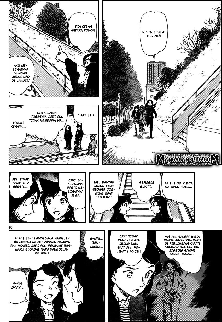 Read Detective Conan ID Manga Online