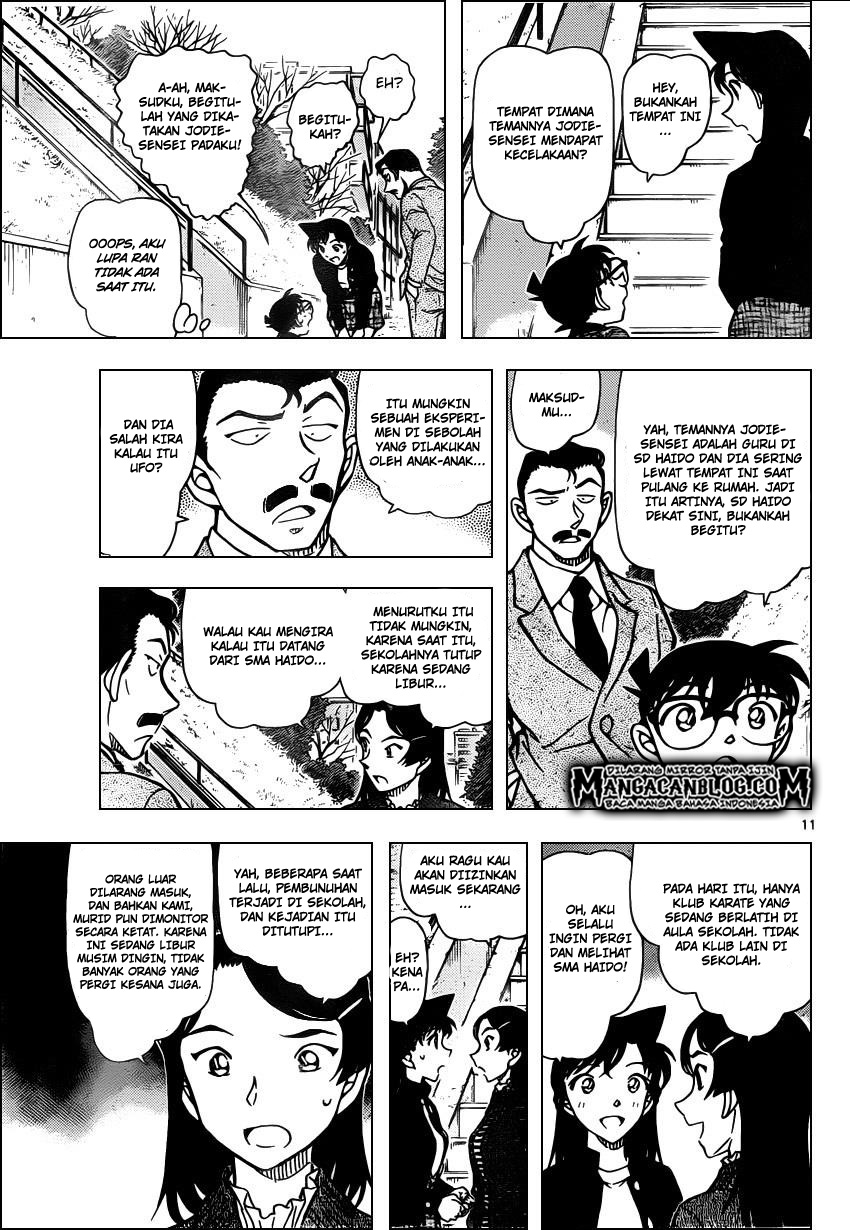 Read Detective Conan ID Manga Online