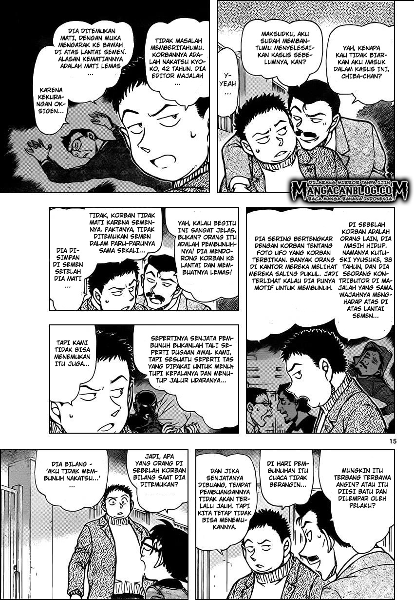 Read Detective Conan ID Manga Online