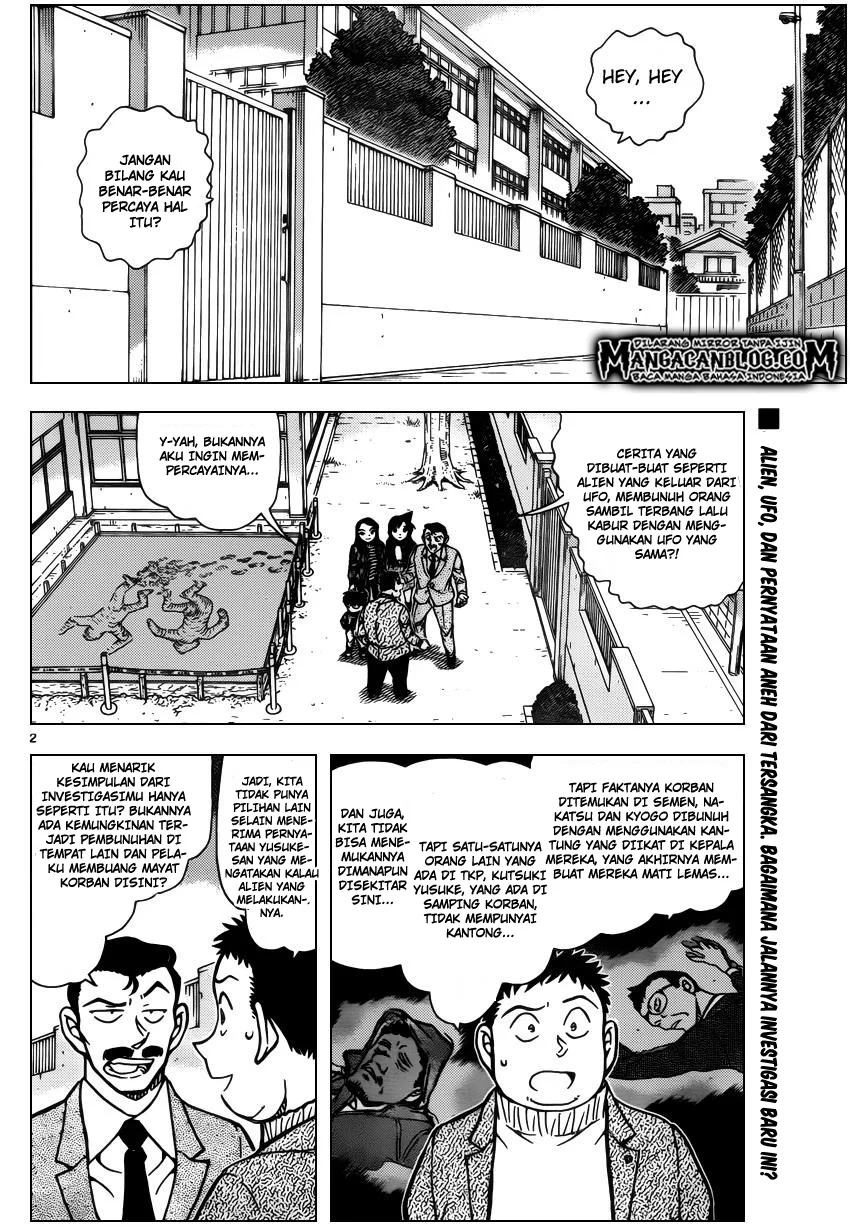 Read Detective Conan ID Manga Online