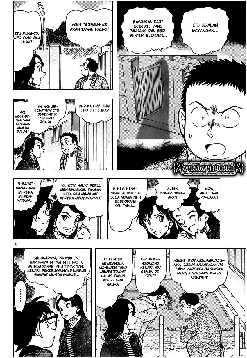 Read Detective Conan ID Manga Online