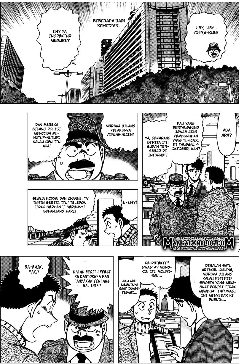 Read Detective Conan ID Manga Online