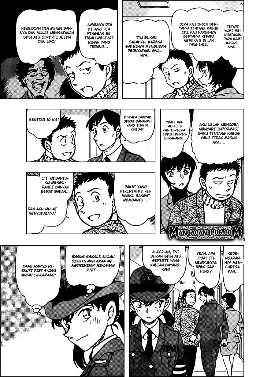 Read Detective Conan ID Manga Online