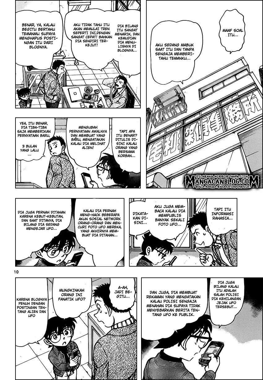 Read Detective Conan ID Manga Online