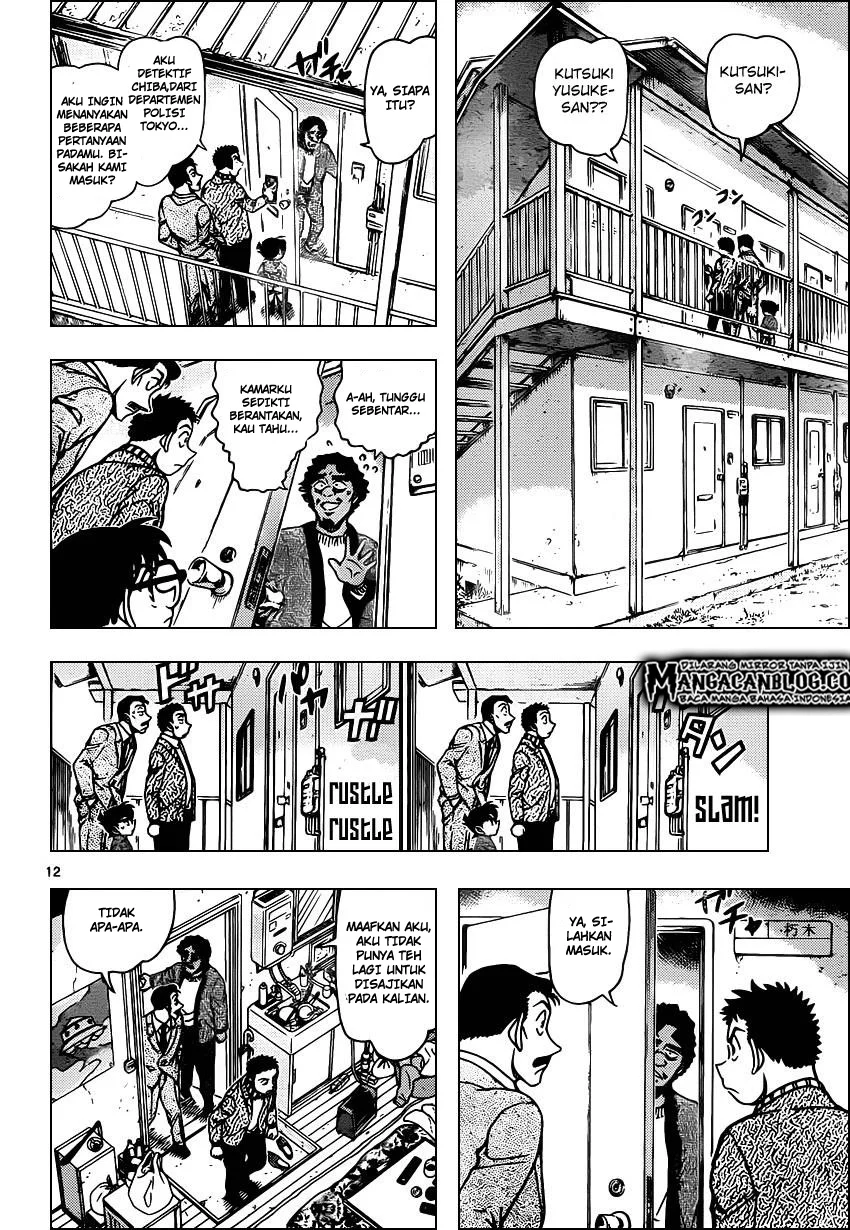 Read Detective Conan ID Manga Online