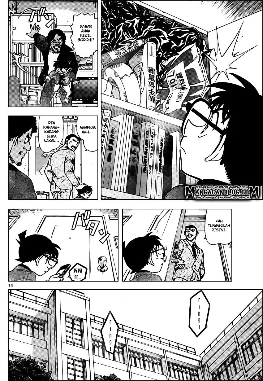 Read Detective Conan ID Manga Online