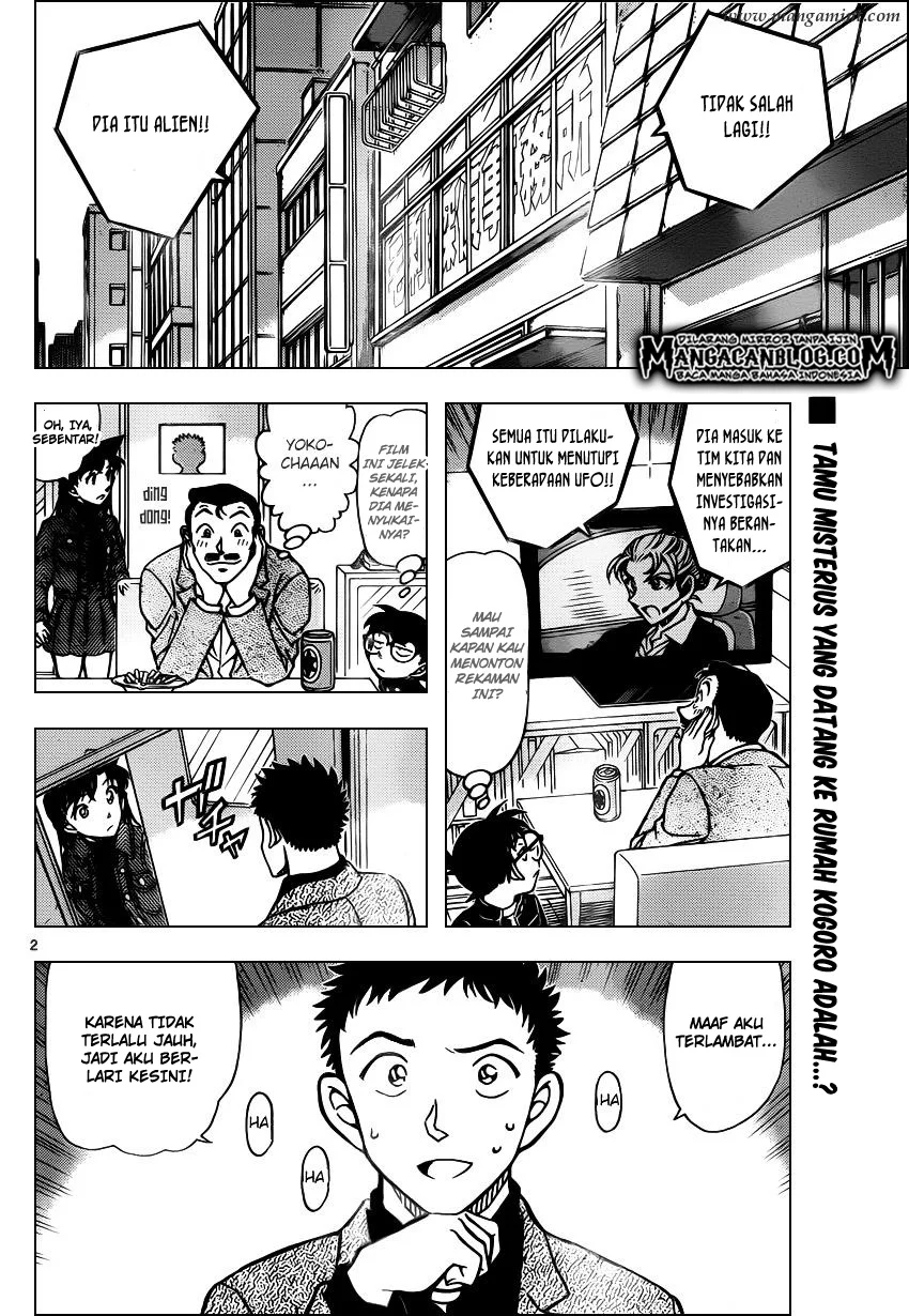 Read Detective Conan ID Manga Online