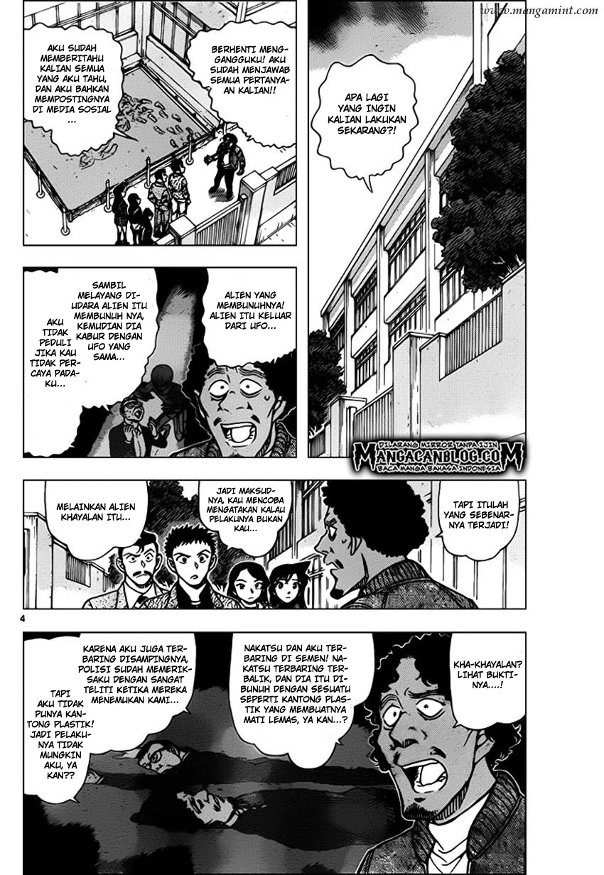 Read Detective Conan ID Manga Online