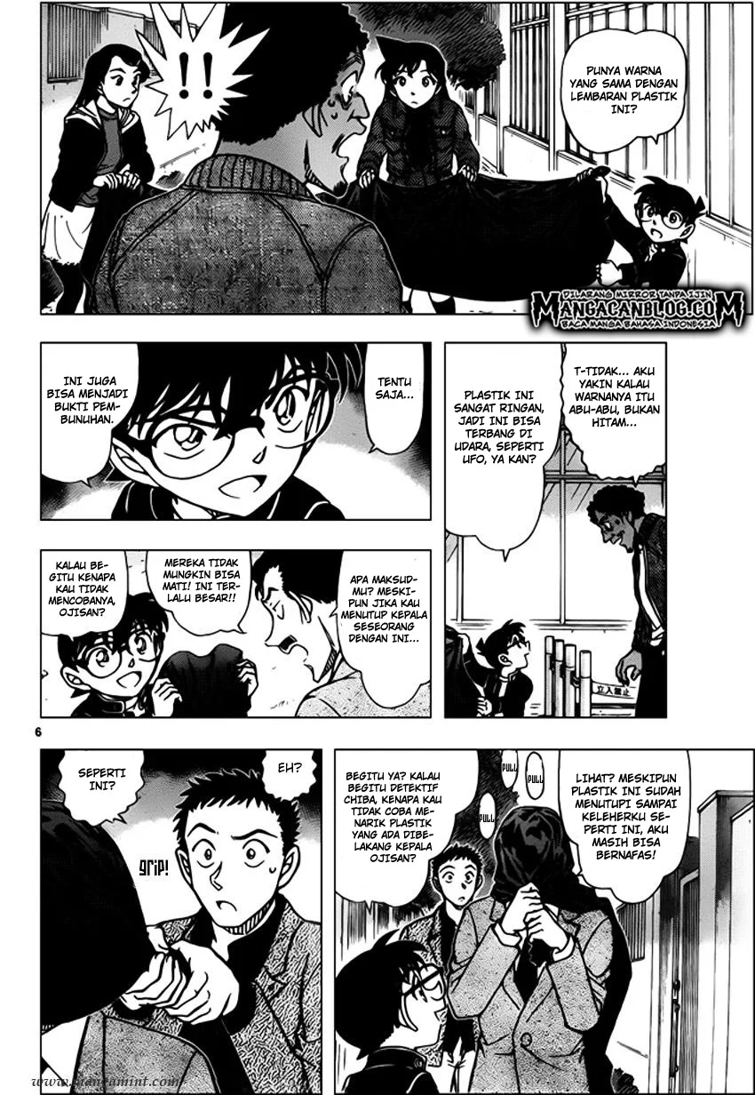 Read Detective Conan ID Manga Online