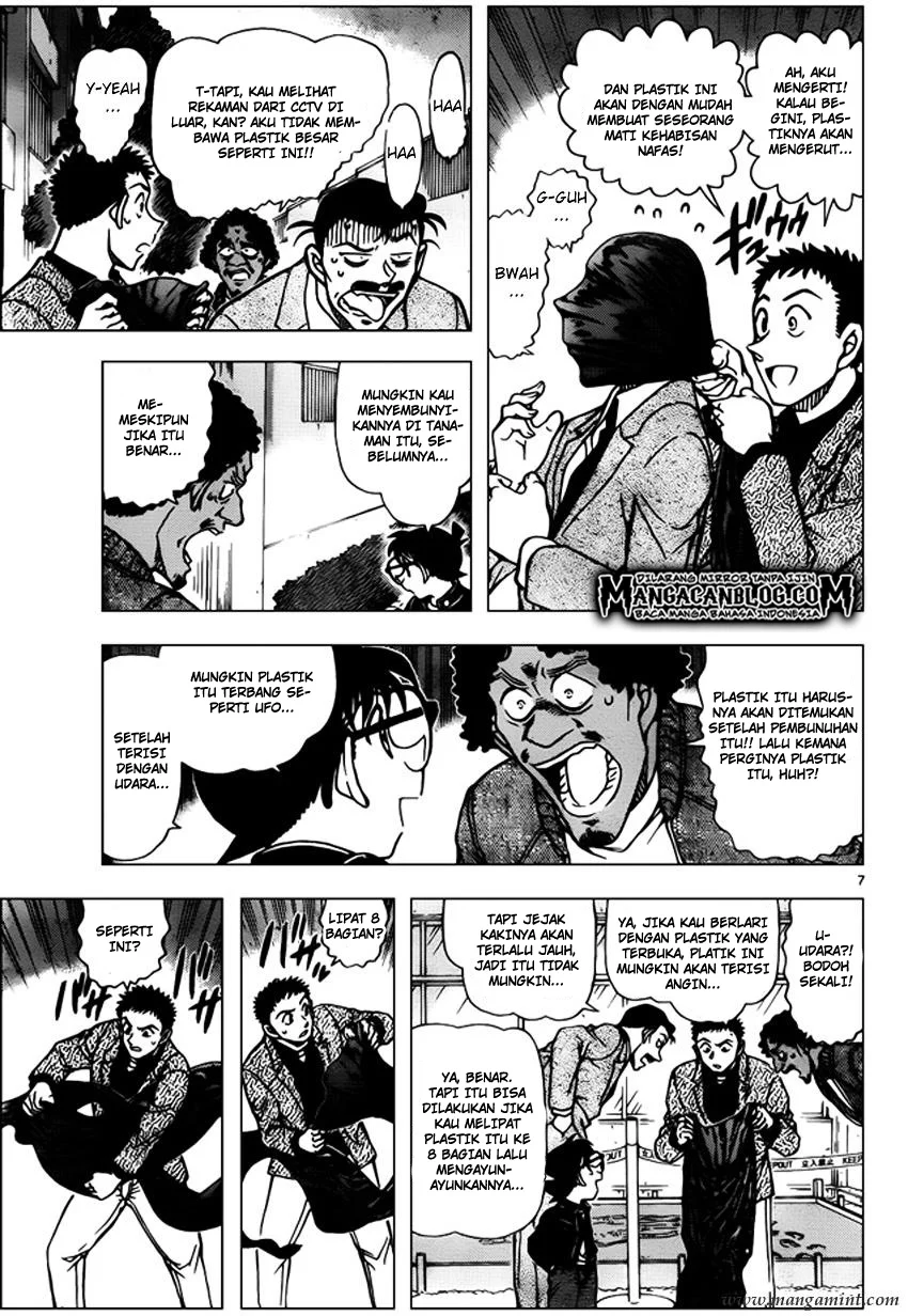 Read Detective Conan ID Manga Online