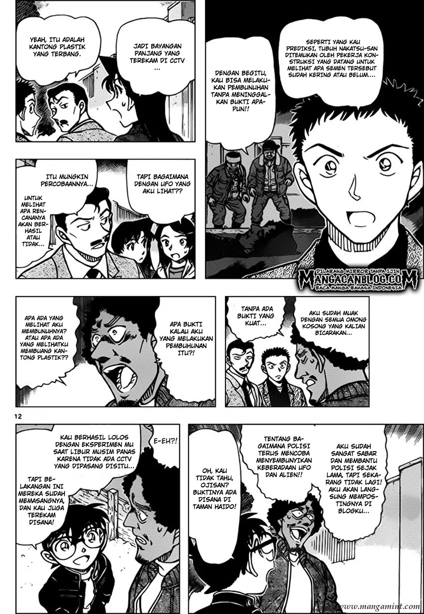 Read Detective Conan ID Manga Online