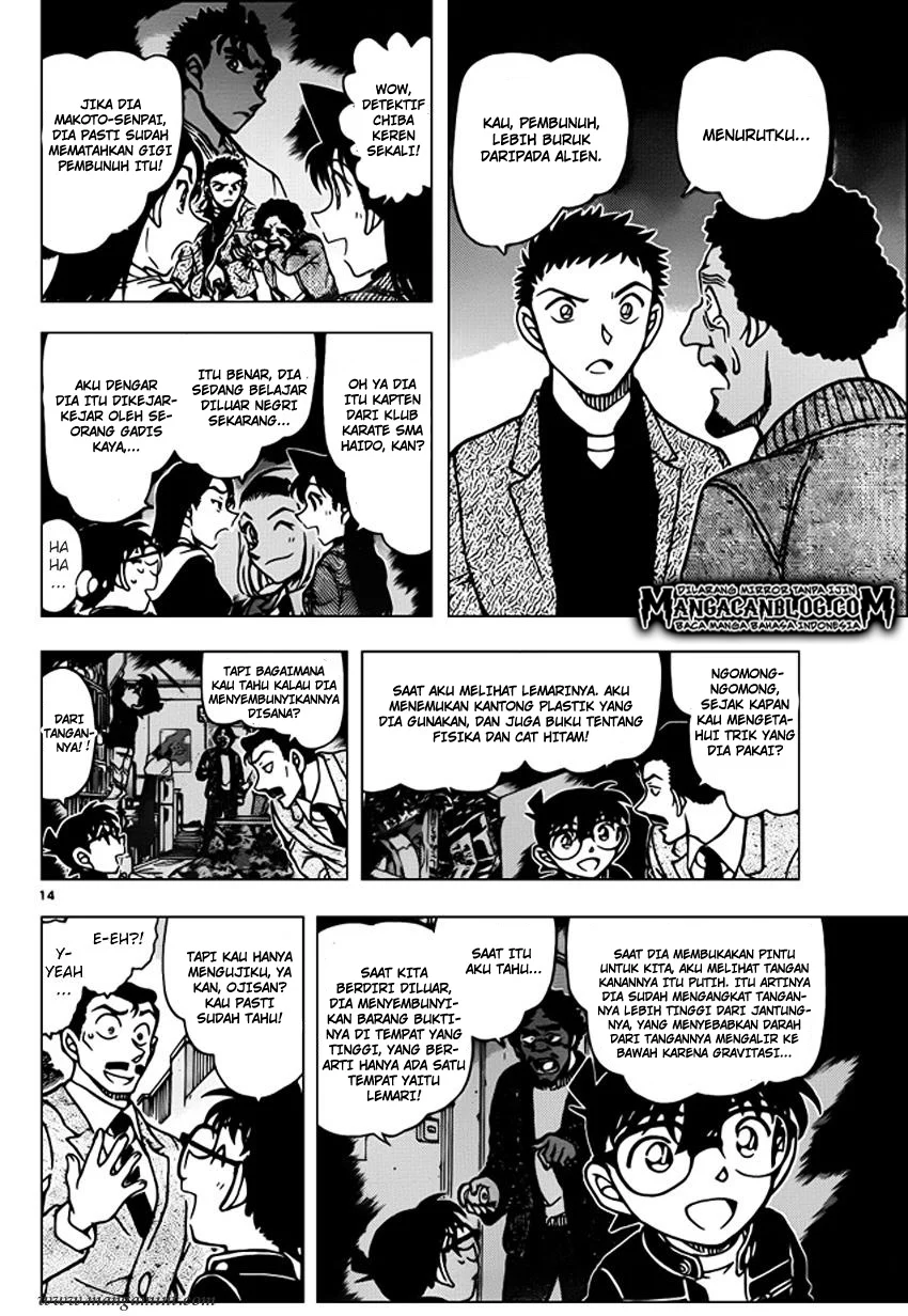 Read Detective Conan ID Manga Online
