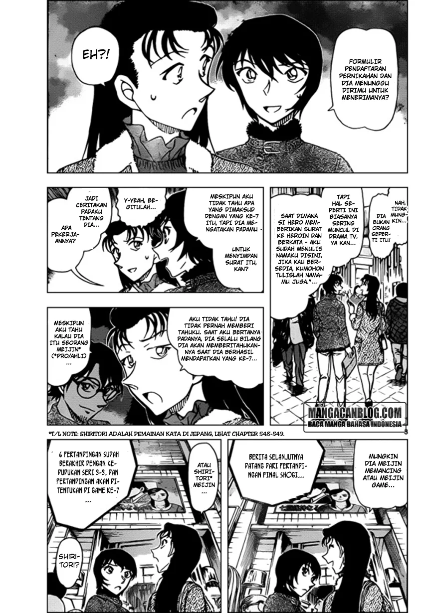 Read Detective Conan ID Manga Online