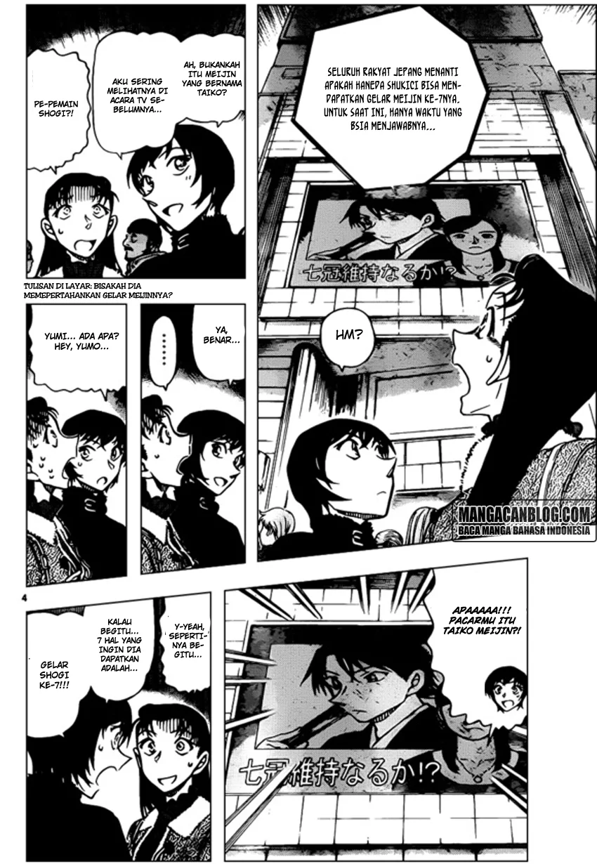 Read Detective Conan ID Manga Online