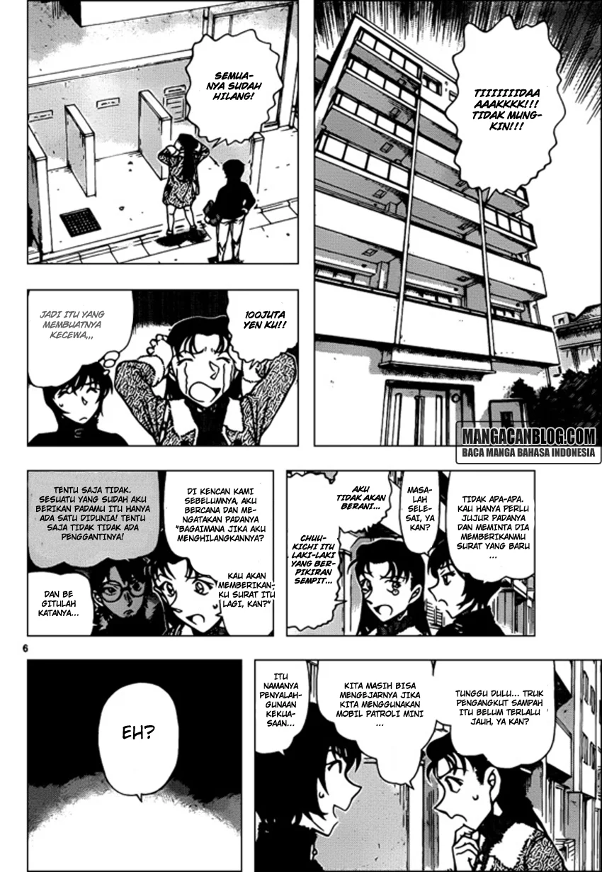 Read Detective Conan ID Manga Online