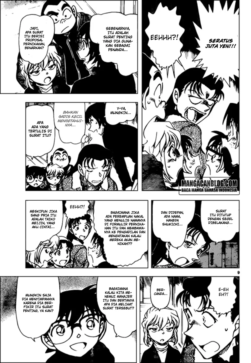 Read Detective Conan ID Manga Online