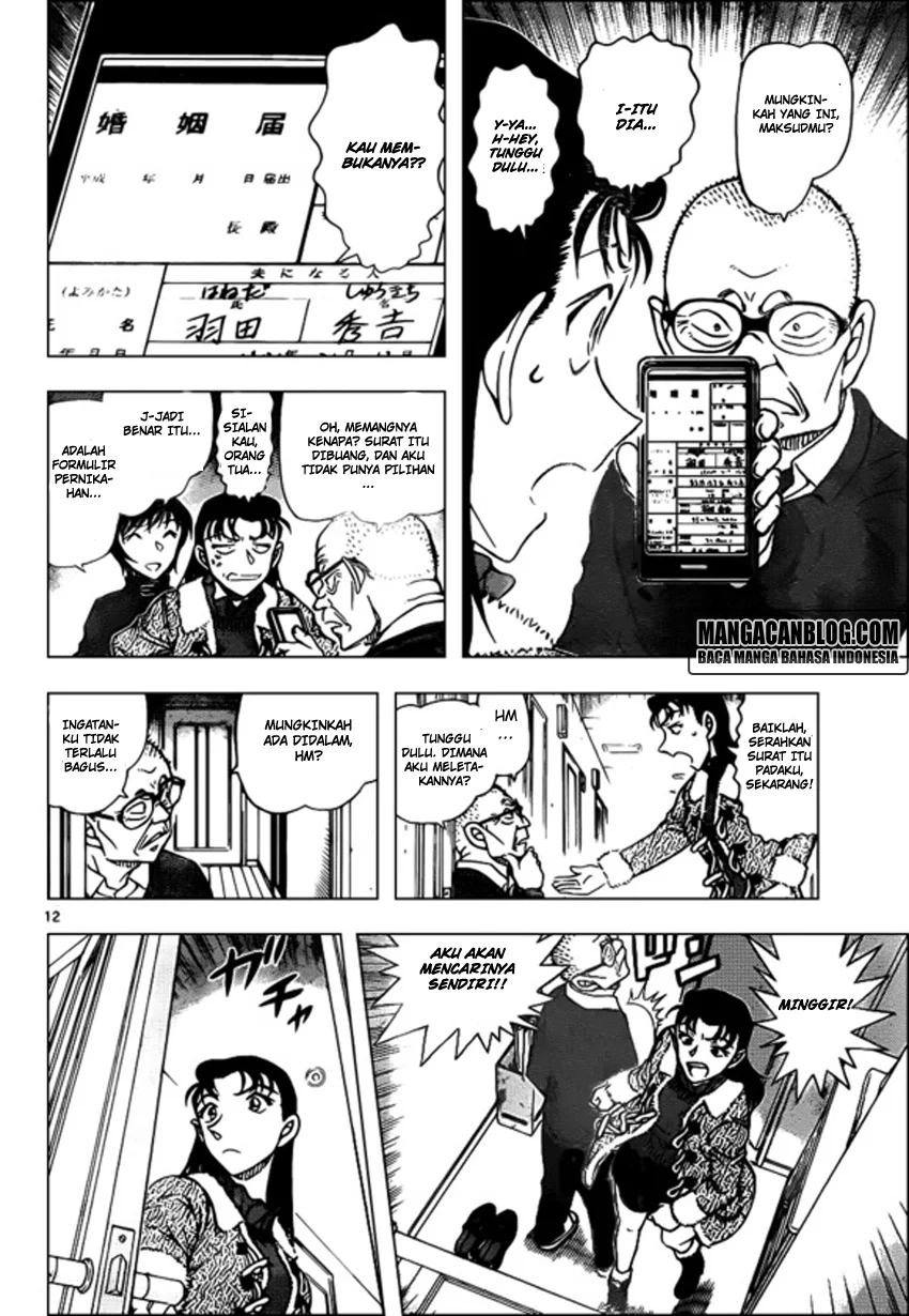 Read Detective Conan ID Manga Online